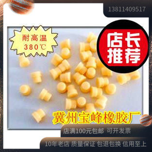 岛津GC-14A/B/C/2014/2010气相色谱仪7*5O进样垫片201-35584