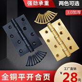 全铜平开合页铰链房门大木门加宽全铜金色黑色静音轴承4寸5寸加厚