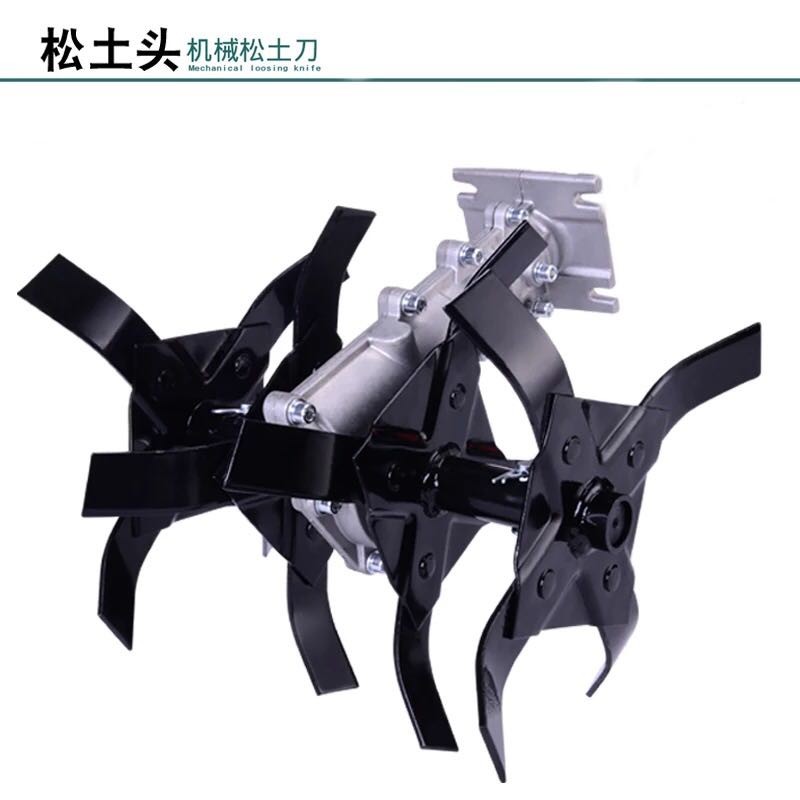 松土头背b负式锄地松土除草机大棚果园翻土除草头割草机微耕机