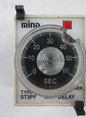 ST3PF 时间继电器带底座 220V 实物拍摄