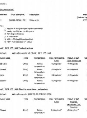 国产替代 GEMU盖米隔膜阀膜片 MG8～100 PTFE+EPDM双层隔膜垫片