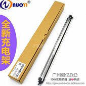 兼容美能达C221 全新 C7128复印机硒鼓充电架 C221s C281