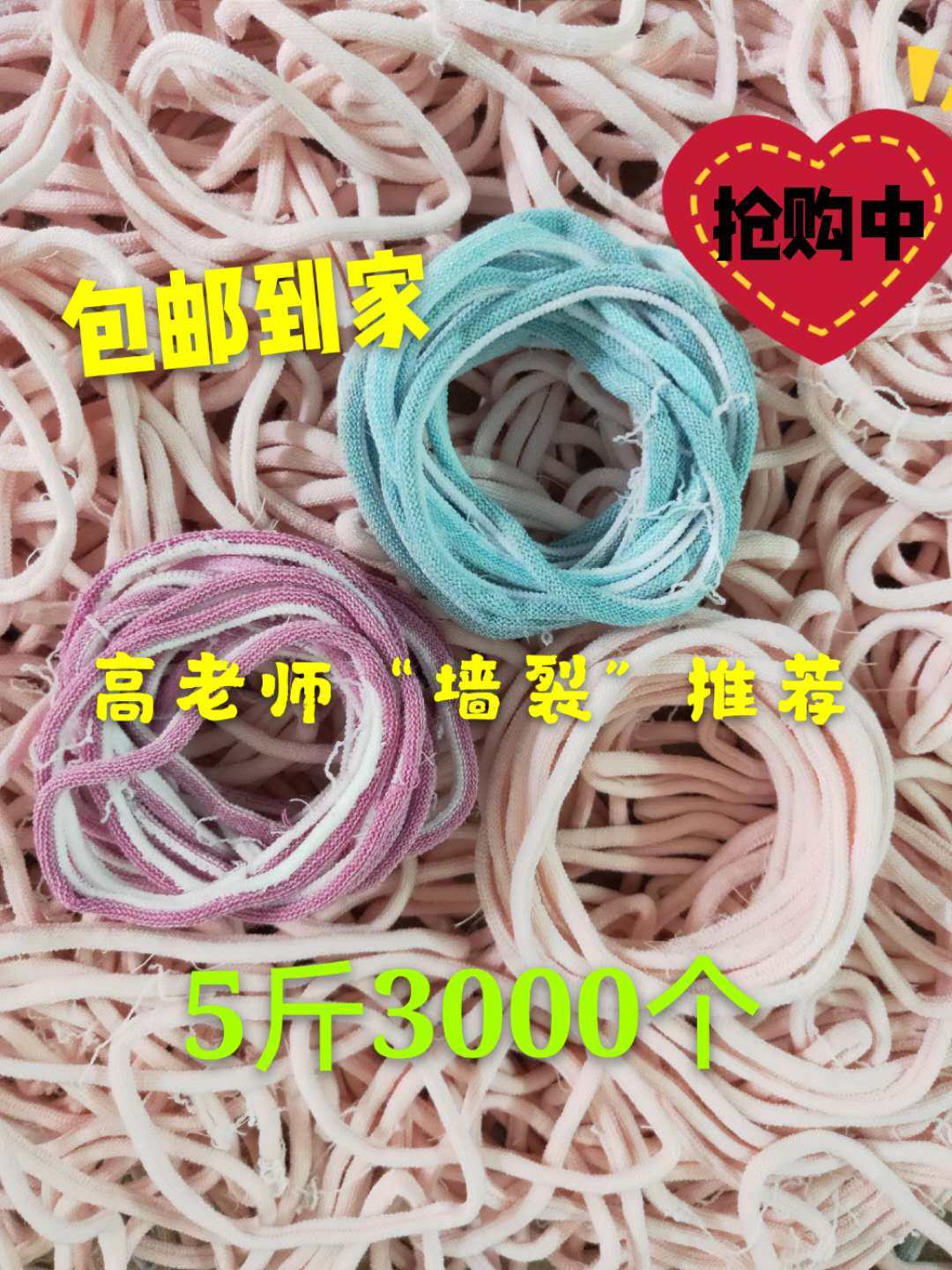 猕猴桃绑枝绳g套大棚番茄穗弹力圈葡萄西红柿秧蔓吊枝挂果袜圈神