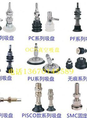ESG-20 25 30 40 50 15 10-SN-HD-QS工业真空吸盘机械手配件吸嘴