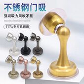 不锈钢门吸免打孔门顶强磁木门防撞门挡房间门碰防风墙吸免钉灰色