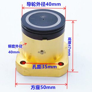 线切割配件大全汉奇导轮总成1002黑宝石金刚石铜套中走丝导轮47高