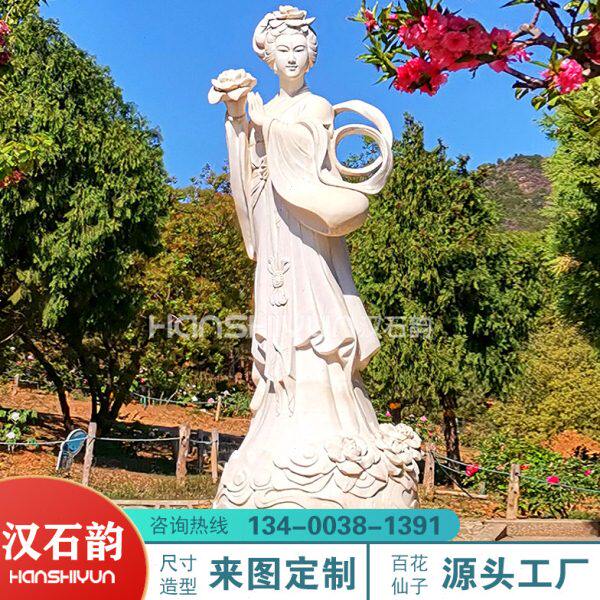 石雕汉白玉花仙子雕塑荷花月季牡丹仙女人物雕像定制大型公园摆件