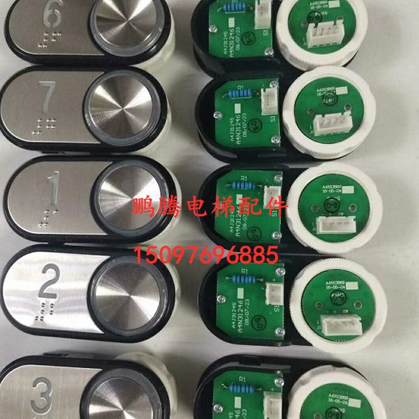 电梯配件/电梯按钮/贝斯特按钮A4J31245图片