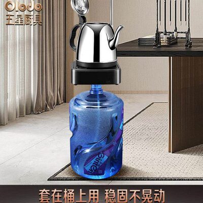 饮水机抽水器桶装水电动茶台桌面式上水器纯净水桶自动出水吸水器