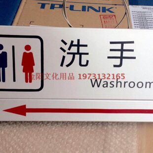 铝合金双面科室洗手间盥洗室标牌侧装广告材料标识牌公司部门牌号