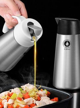 德国进口不锈钢油壶forma油瓶重力自动开合厨房家用调味防漏油罐