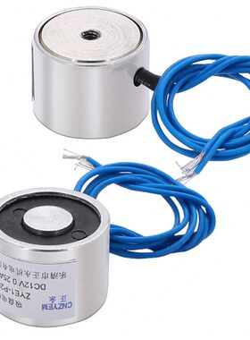 低价热卖 机械手臂电磁吸盘 P20/15直流吸盘式电磁铁微型 DC5V6V