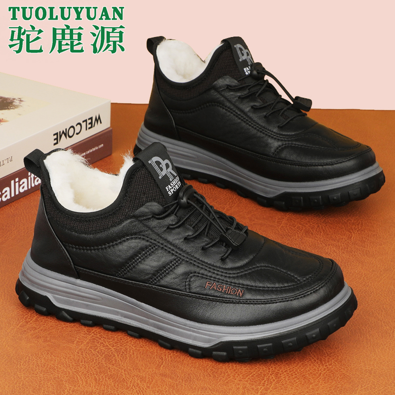 驼鹿源冬季加绒加厚保暖羊毛棉鞋