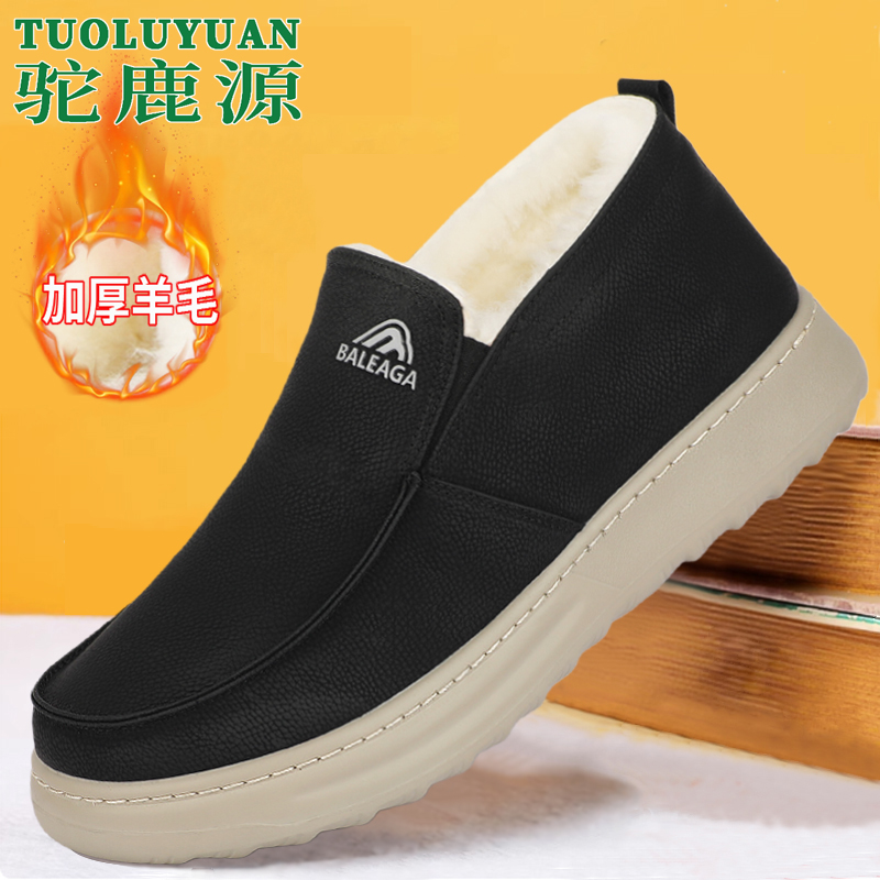冬季加绒加厚防滑休闲轻便男棉鞋