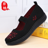 春季 新款 女单鞋 老北京布鞋 软底轻便耐磨舒适一脚蹬中老年妈妈布鞋