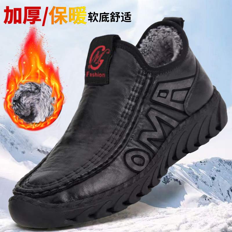 驼鹿源老北京冬季加厚绒保暖棉鞋