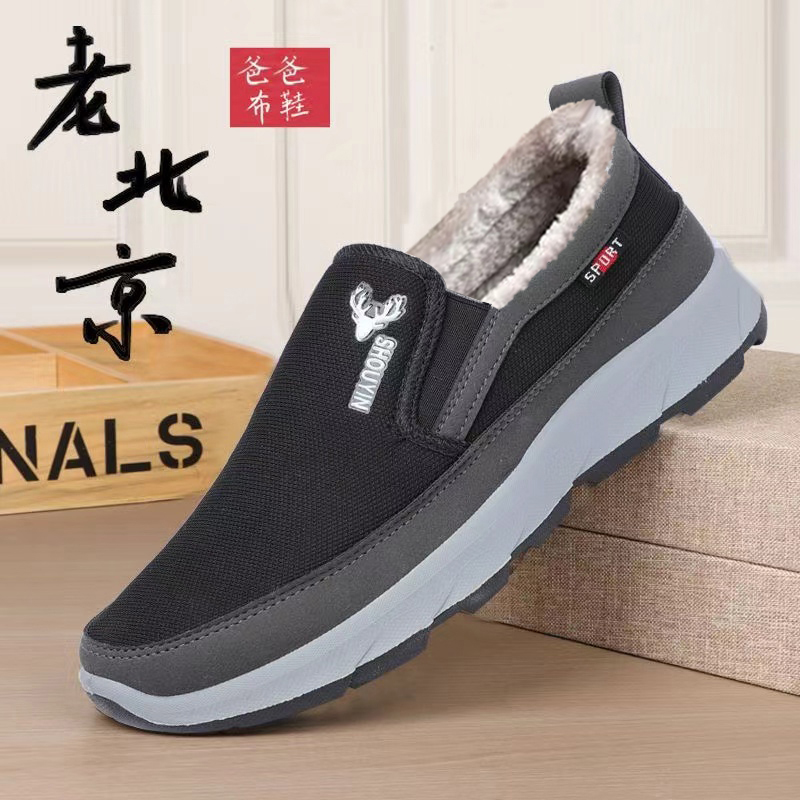 冬季加绒加厚防滑保暖休闲男棉鞋