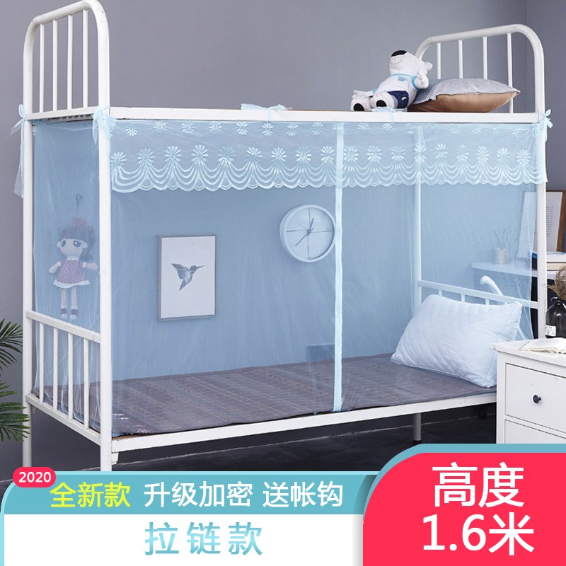 家用蚊帐学生宿舍上下铺通用寝室单人床0.9米1.L2m老式加密1.5/1.