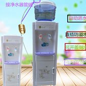 金沃饮水机立式 水直饮水管道净水过滤温热冰热防干烧节能 家用桶装