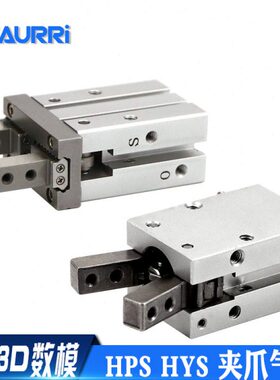 代替新恭 SHAKO HPS 10 16 20 25 HYS夹爪气缸