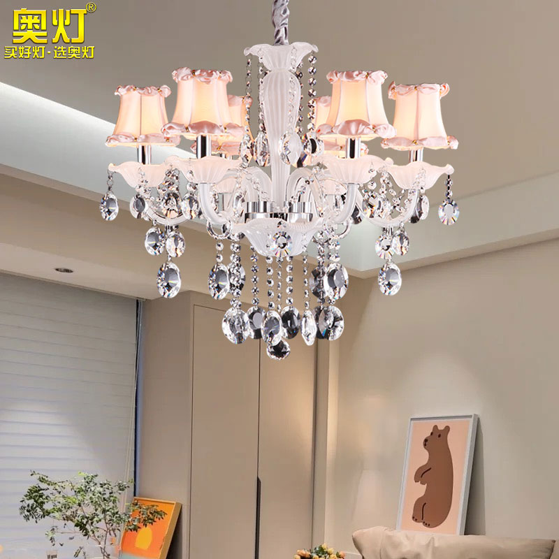 奥灯白色透明水晶吊灯客厅温馨浪漫卧室灯具粉色花朵布艺灯罩1318