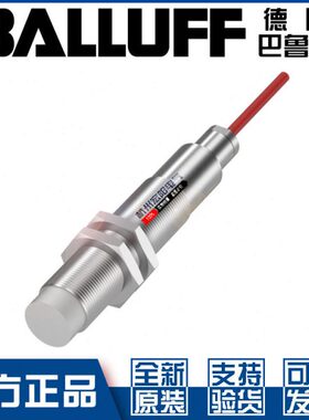 巴鲁夫BES 515-360-SA13-D-TF-05耐高温接近开关PNP常开BES04C7