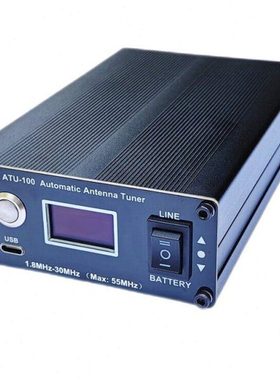 充电款 ATU-100自动天调业余无线电通信短波电台HAM天调-加强版