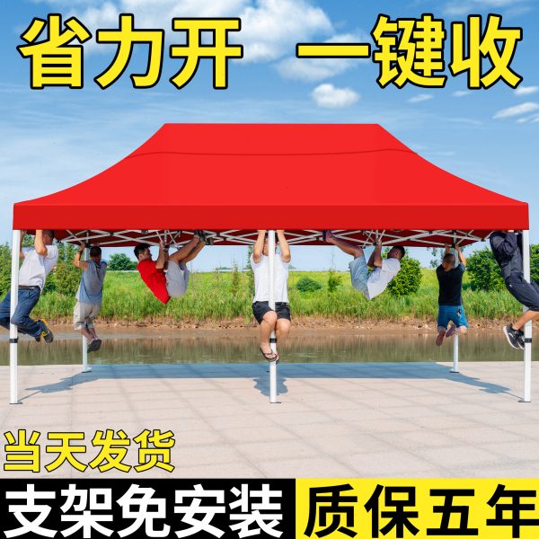 四脚遮阳摆摊专用帐篷伞户外四角防晒遮雨棚室外折叠伸缩式防雨篷图片