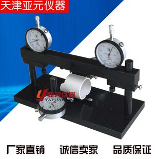 BG-E51无机结合料稳定材料劈裂回弹模量试验装置回弹模量试验夹具