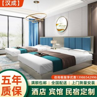 酒店家具标间全套公寓名宿家具宾馆家具全套组合电视柜行李柜