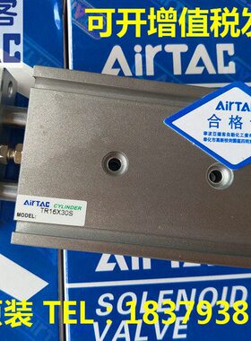 亚德客TR10/TR16/TR20/TR25/TR32*150S/160S/175S/200S/250S气缸