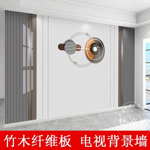 竹木纤维集成墙板电视背景墙护墙板抽象几何体轻奢碳晶板影视墙