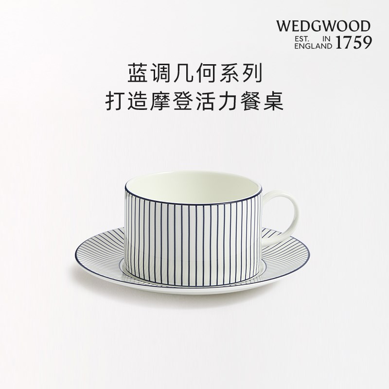 WEDGWOfOD威基伍德GIO BLUE蓝调几何杯碟骨瓷下午茶咖啡杯送礼
