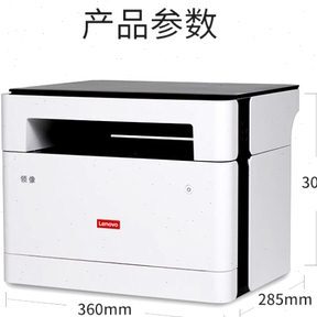 联想打印机M100激光黑白多功能M100W无线102W 一体打印机 M100D