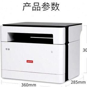 联想打印机M100激光黑白多功能M100W无线102W,M100D 一体打印机