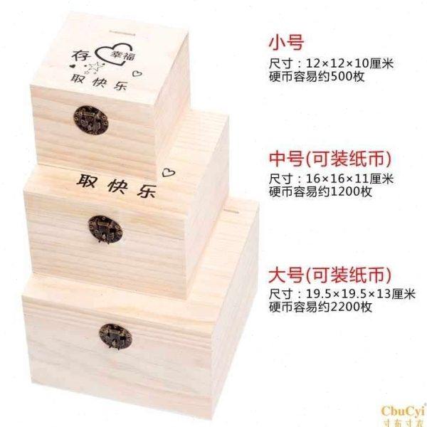 储蓄罐大号超大儿童节卡通六一儿童节送女生男生日礼物存钱罐带锁