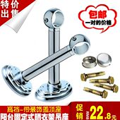 阳台晾衣杆吊座 法兰座衣通杆吊通加厚不锈钢晒衣杆管托25mm 顶装