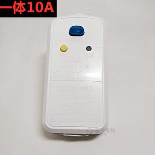 防漏电保护插头电热水器插头漏电保护器插头插座10a一体分体16a