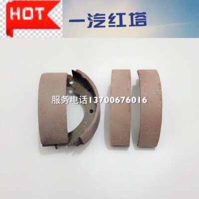 一汽红塔轻卡货车解放霸铃 金铃 金卡 微小卡 爬坡王 驻车手刹片