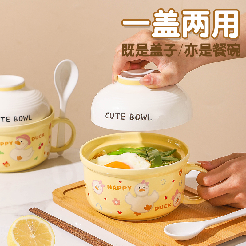 陶瓷泡面碗带盖勺汤碗可微波w炉学生宿舍饭碗方便面碗上班族便当