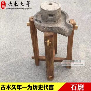 青石石磨民俗老物件怀旧收藏石雕流水茶台农家院会所装饰道具摆件