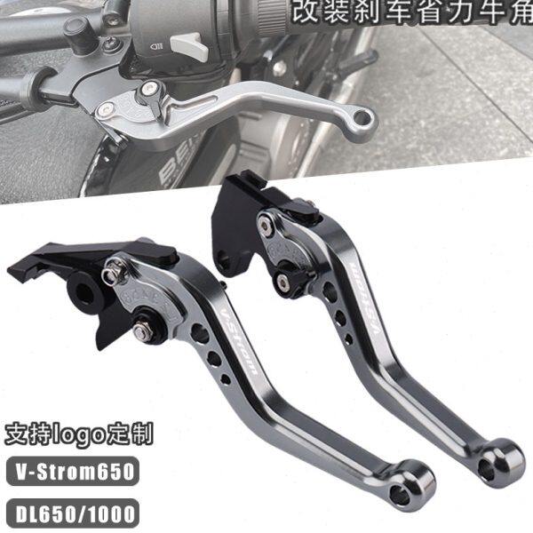 适用铃木DL650/1000 SV650改装刹车牛角V-STROM650离合拉杆手把