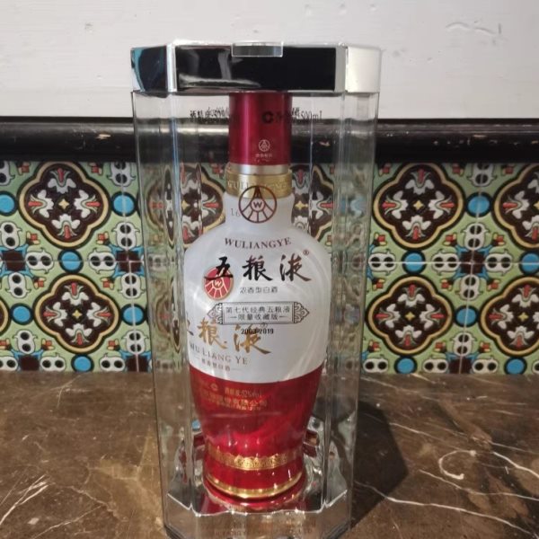 1618五粮液全套酒瓶空瓶白酒瓶专用空瓶子摆件装饰品拍摄道具收藏图片