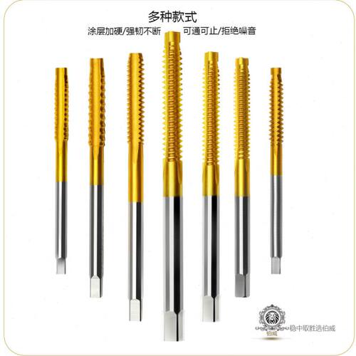 顺丰包邮台球杆牙刀钛合金特硬8牙9牙10牙11牙丝锥修杆工具