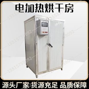 海苔烘干机热泵式海带空气能干燥机设备商用全自动条斑紫菜烘干箱