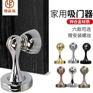 门吸防撞家用强磁地吸厕所卫生间静音加长门吸门防撞限位器门阻
