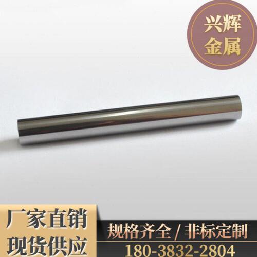 金鹭硬质合金GF20 GF25 GF50 GF45 GF40 钨钢圆棒 精磨带孔加工