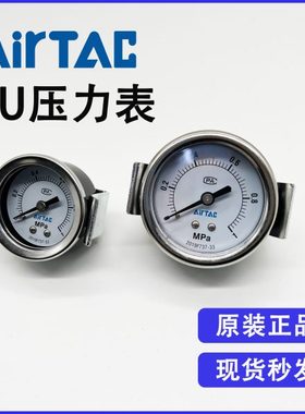 原装亚德客F-GU6010M F-GU6004M 气动嵌入安装压力表 气压显示表