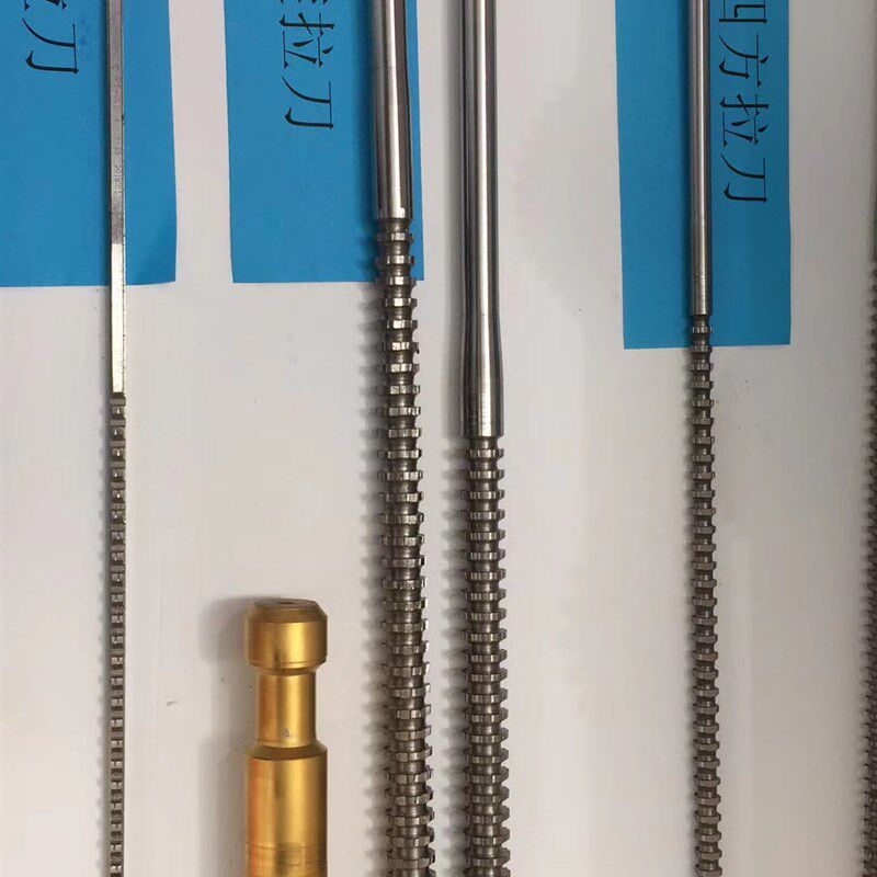 包邮圆孔拉刀16/17/18/24/25/30/32/4D0/45/50/60/拉长30-50/50-8