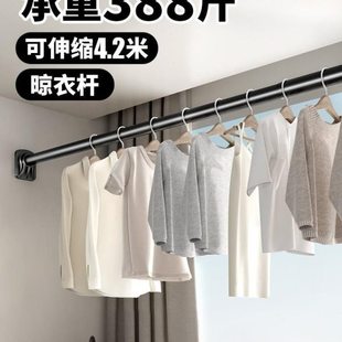 天地鱼晾衣杆伸缩免打孔窗帘杆卫生间收缩浴帘杆阳台挂晾衣支撑架